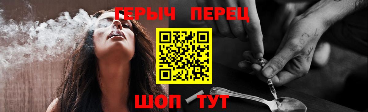 Спасск-Дальний  Героин Афган  Вход с VPN 