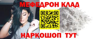 прущий лед Пыть-Ях