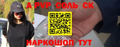 прущий лед Пыть-Ях