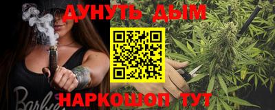 гашиш Пушкино