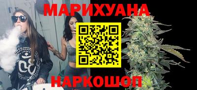 гашиш Пушкино