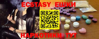 гашиш Пушкино