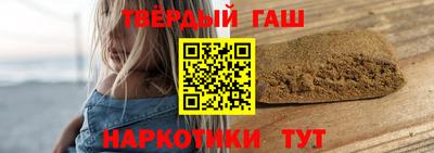 гашиш Пушкино