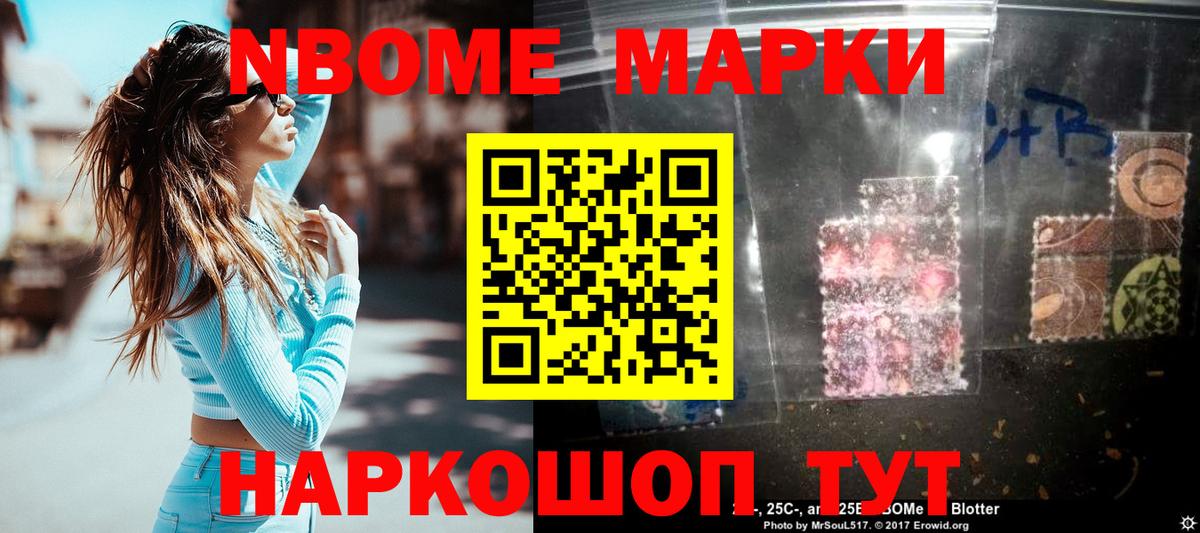 LSD-25 экстази кислота  Вход с VPN  Спасск-Дальний 