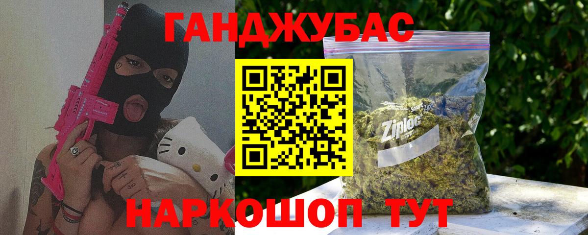 Бошки марихуана ГИДРОПОН  Шишки марихуана гибрид  Вход с VPN  Бошки марихуана ГИДРОПОН  Спасск-Дальний 